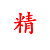 精校吧 - 免费精校小说-校对全本TXT小说下载网